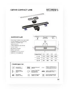 PDF каталог